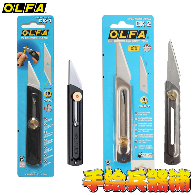 Cortasetos eléctrico de acero  - Gardening Tools Japan reseña y precio